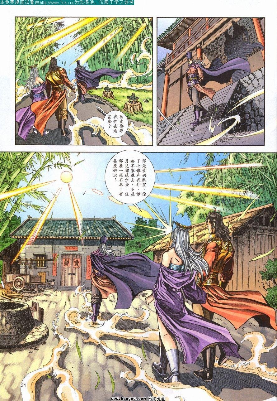 第98卷