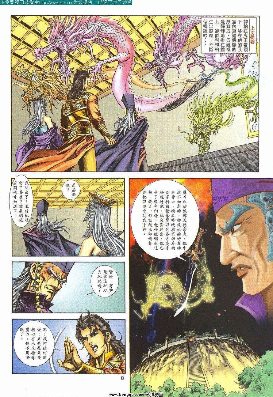 第99卷