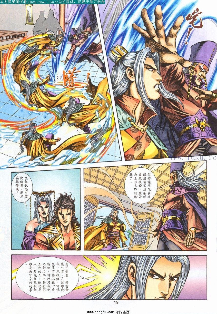 第99卷