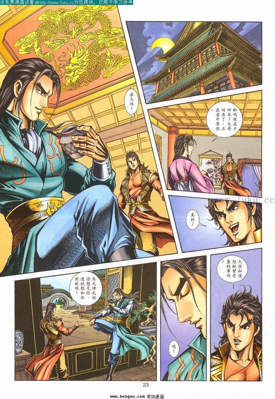 第99卷