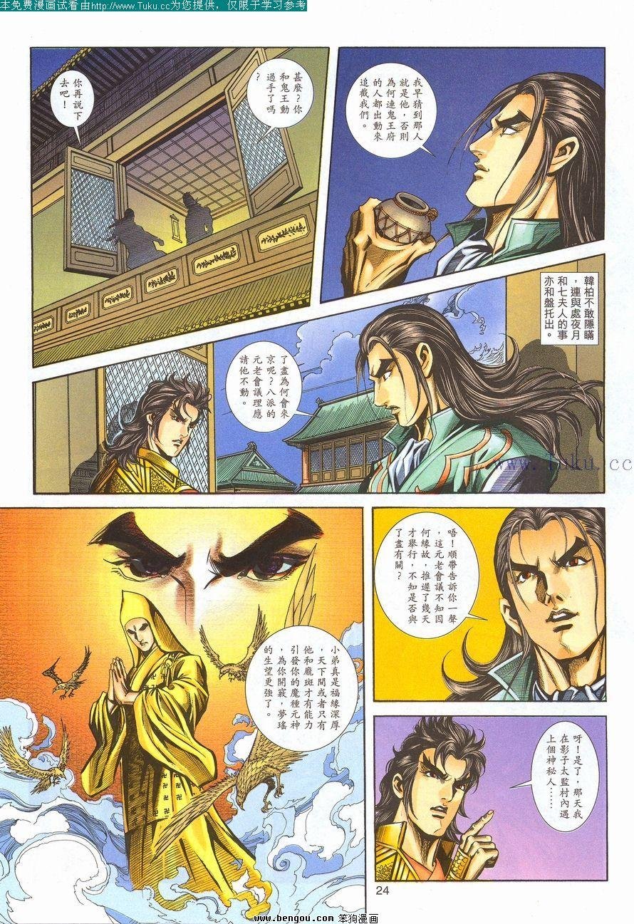 第99卷