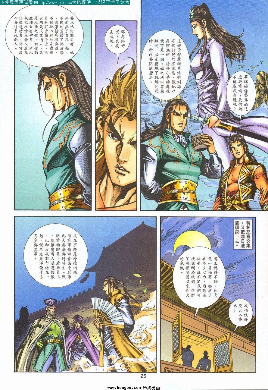 第99卷