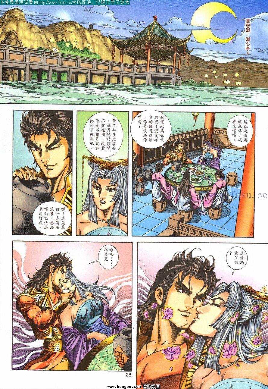 第99卷