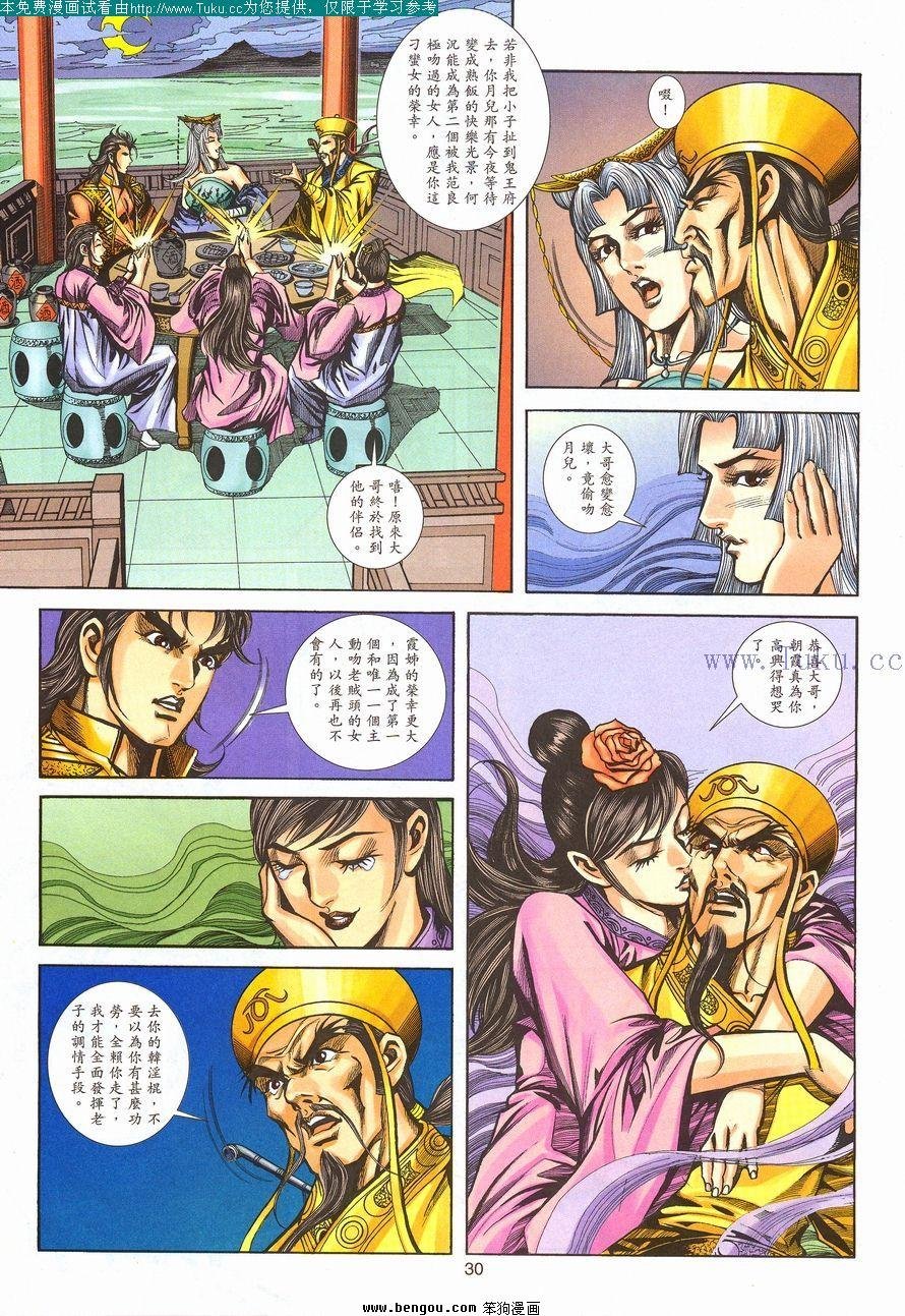 第99卷