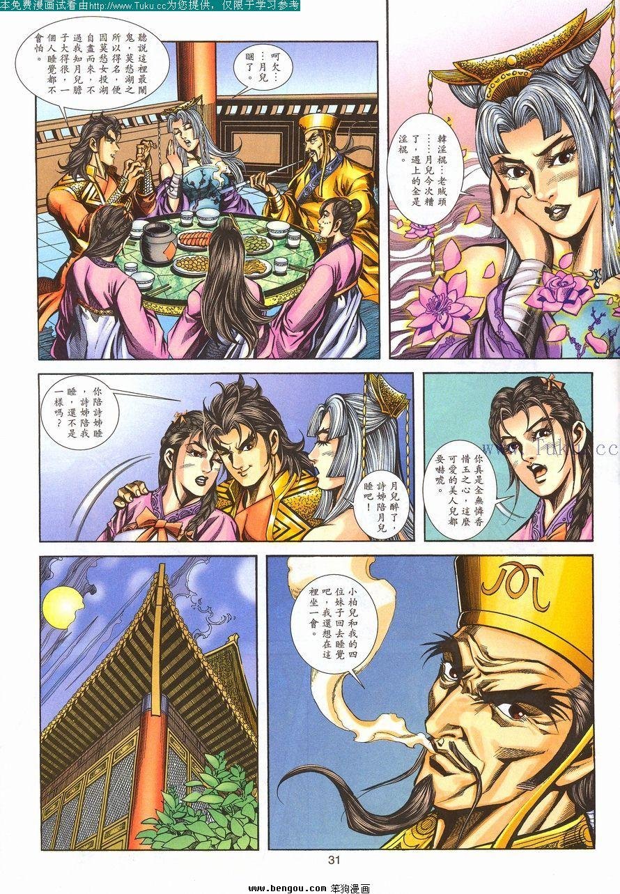 第99卷
