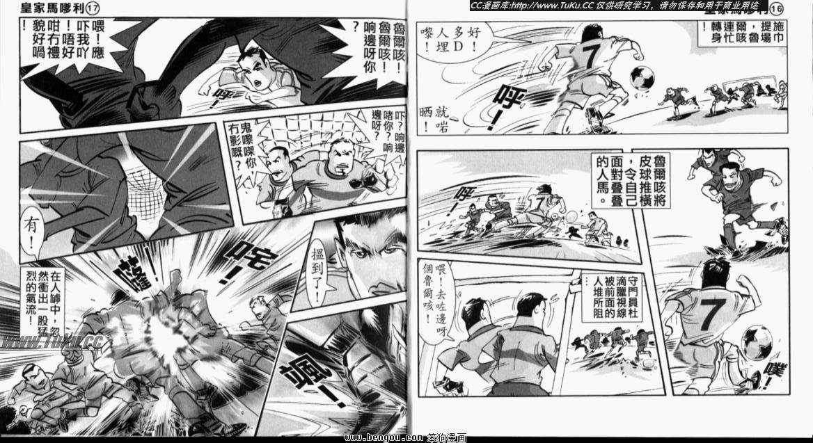 第2卷