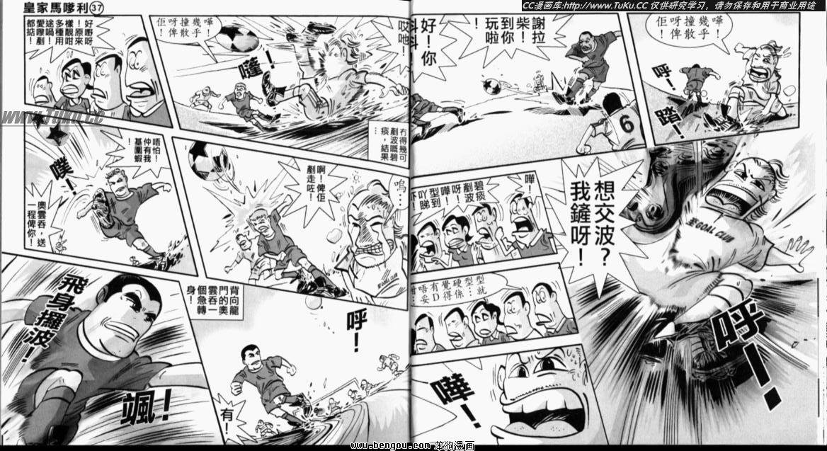 第2卷