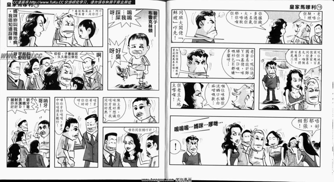 第2卷