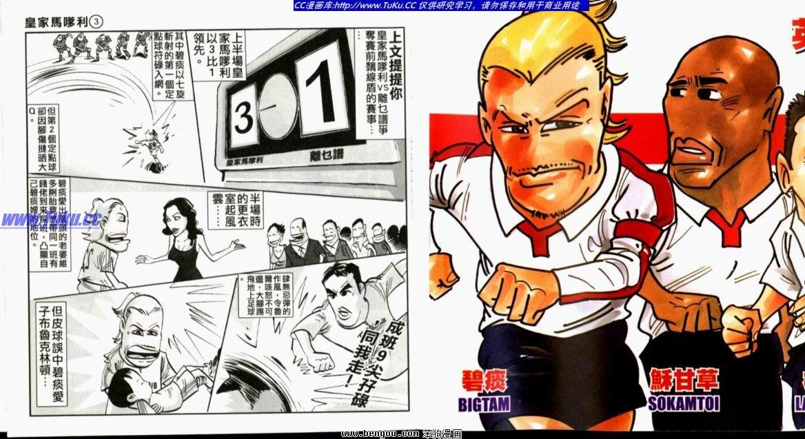 第3卷