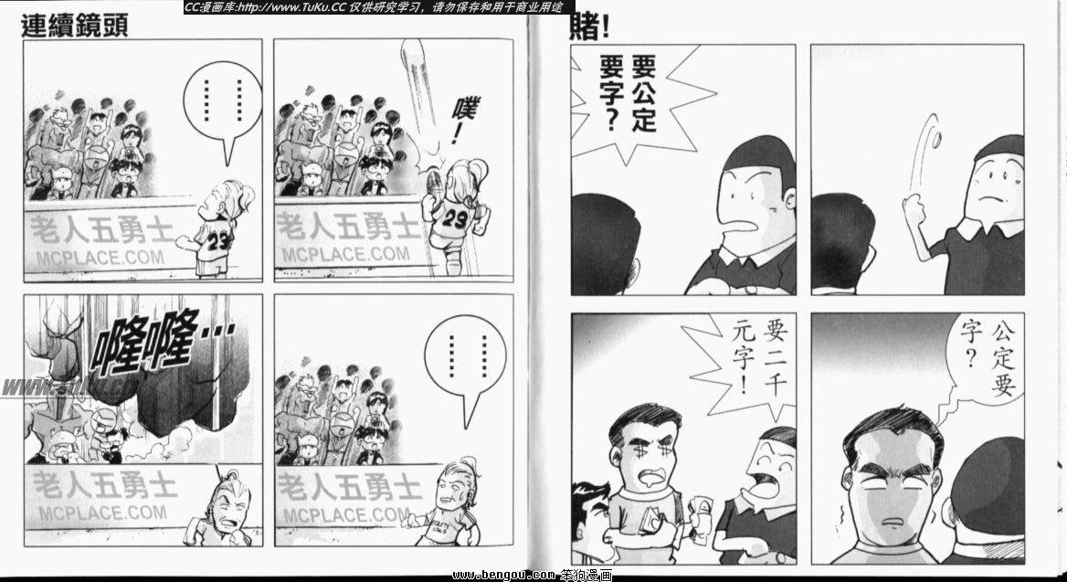 第3卷