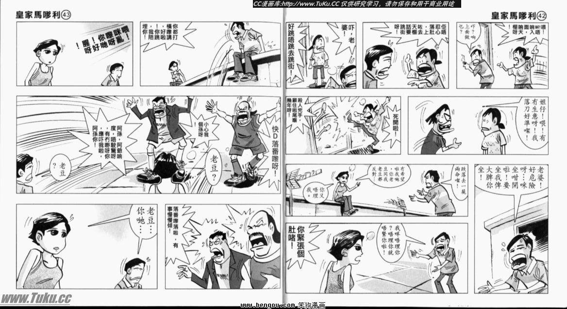 第4卷