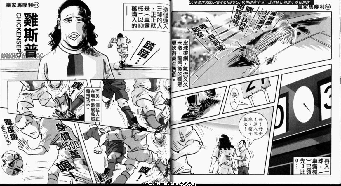 第4卷