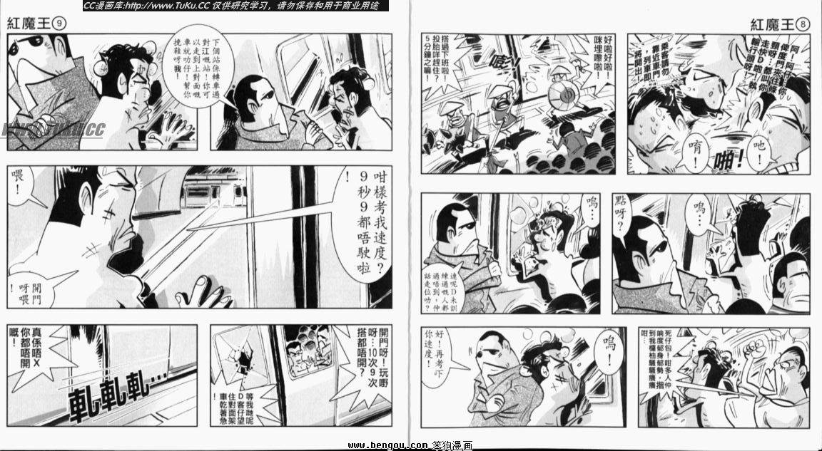 第5卷