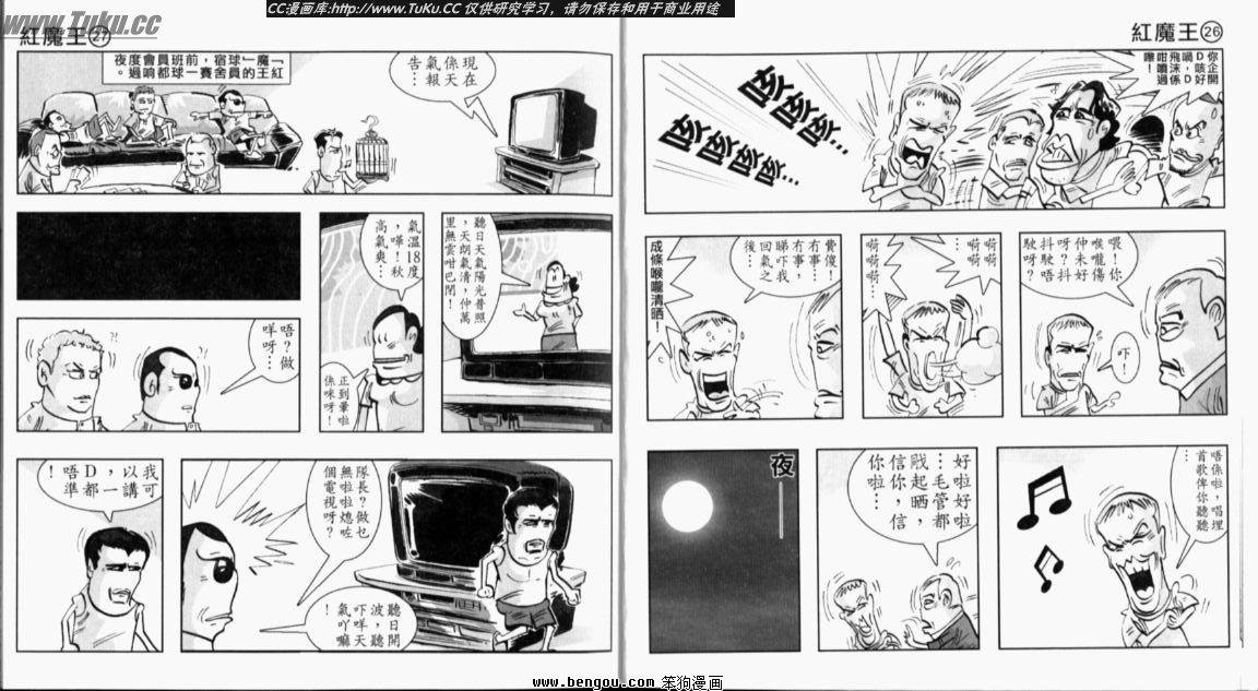 第5卷