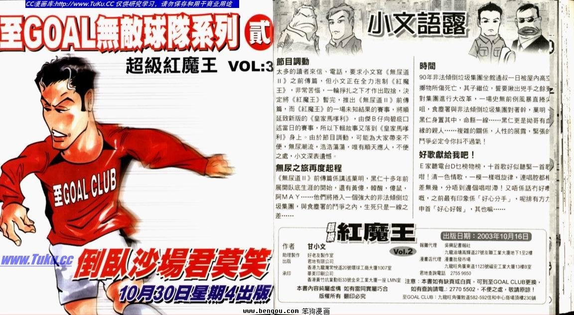 第5卷