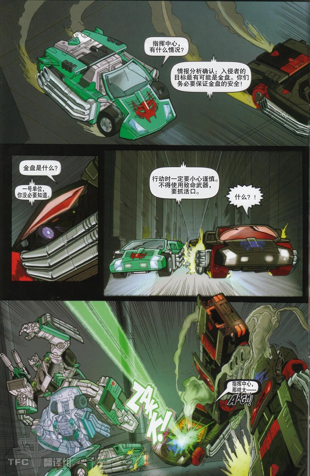 第01卷