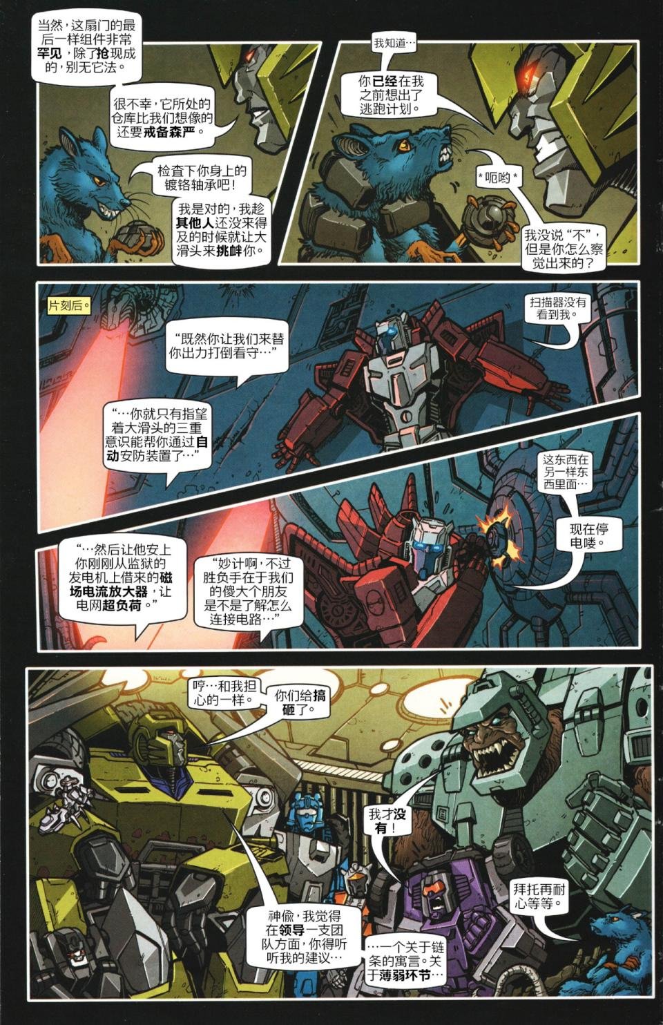 第11卷
