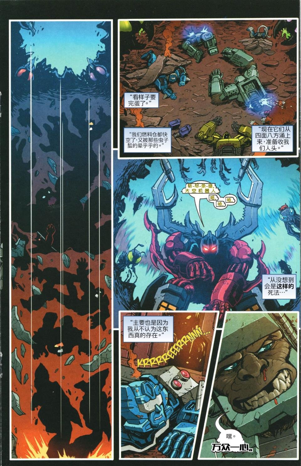 第11卷