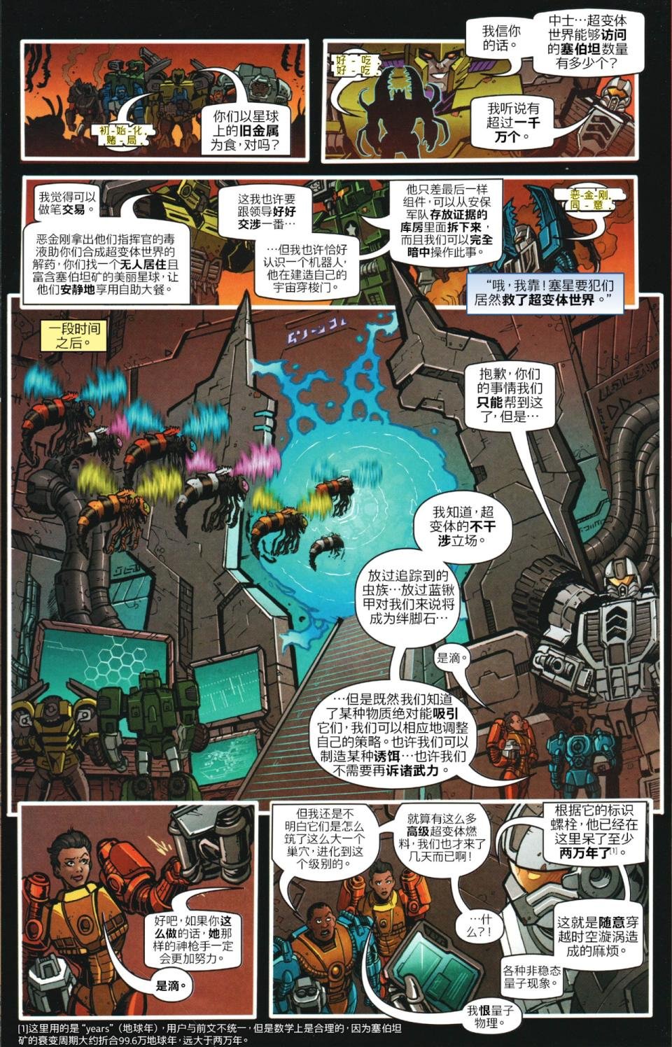 第11卷
