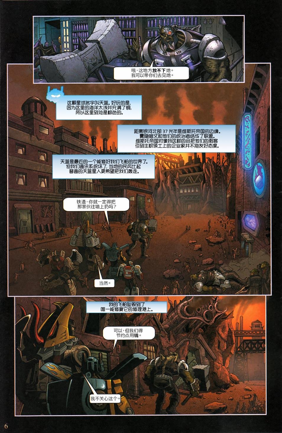 春季特辑
