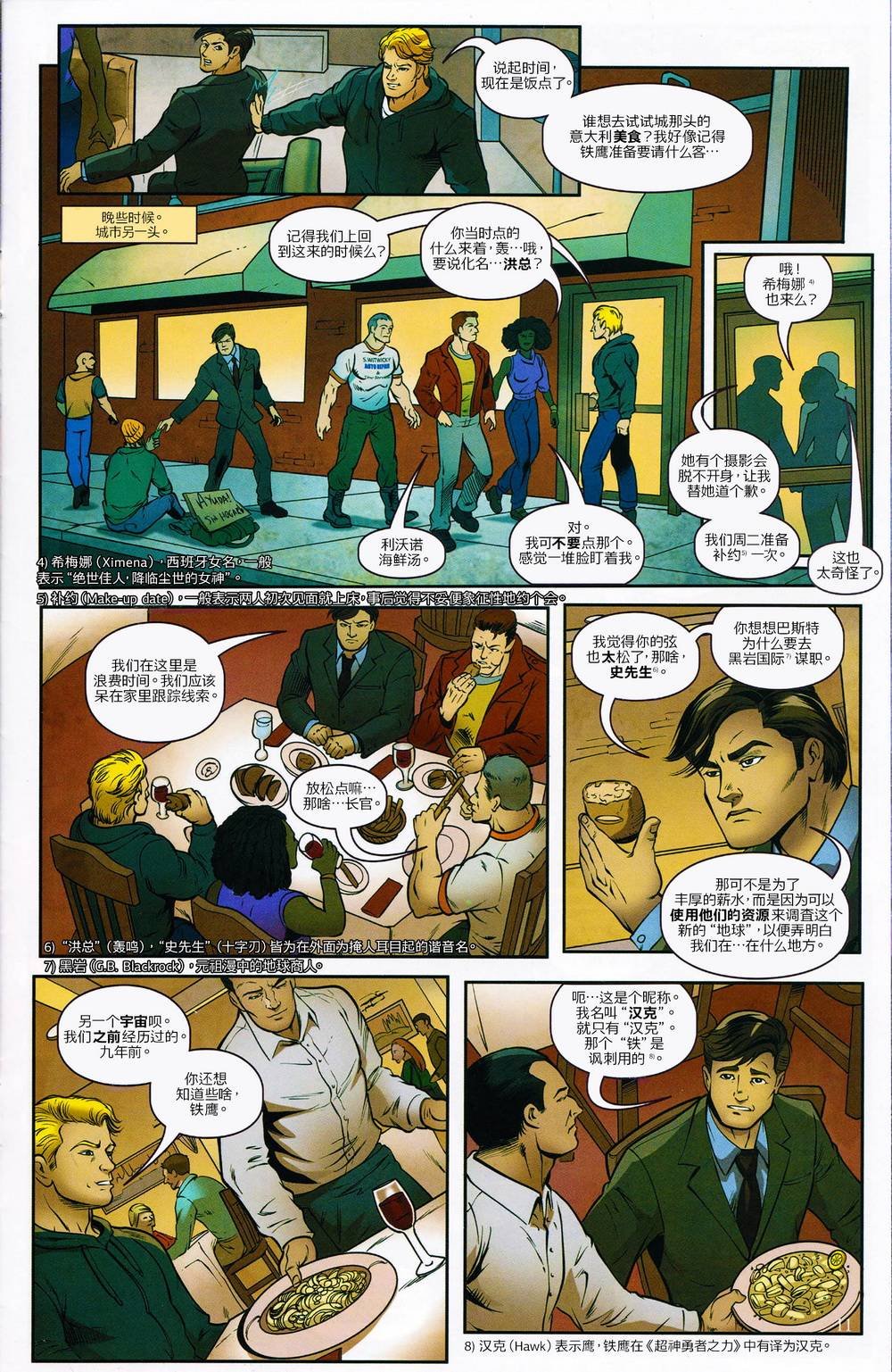 第12卷