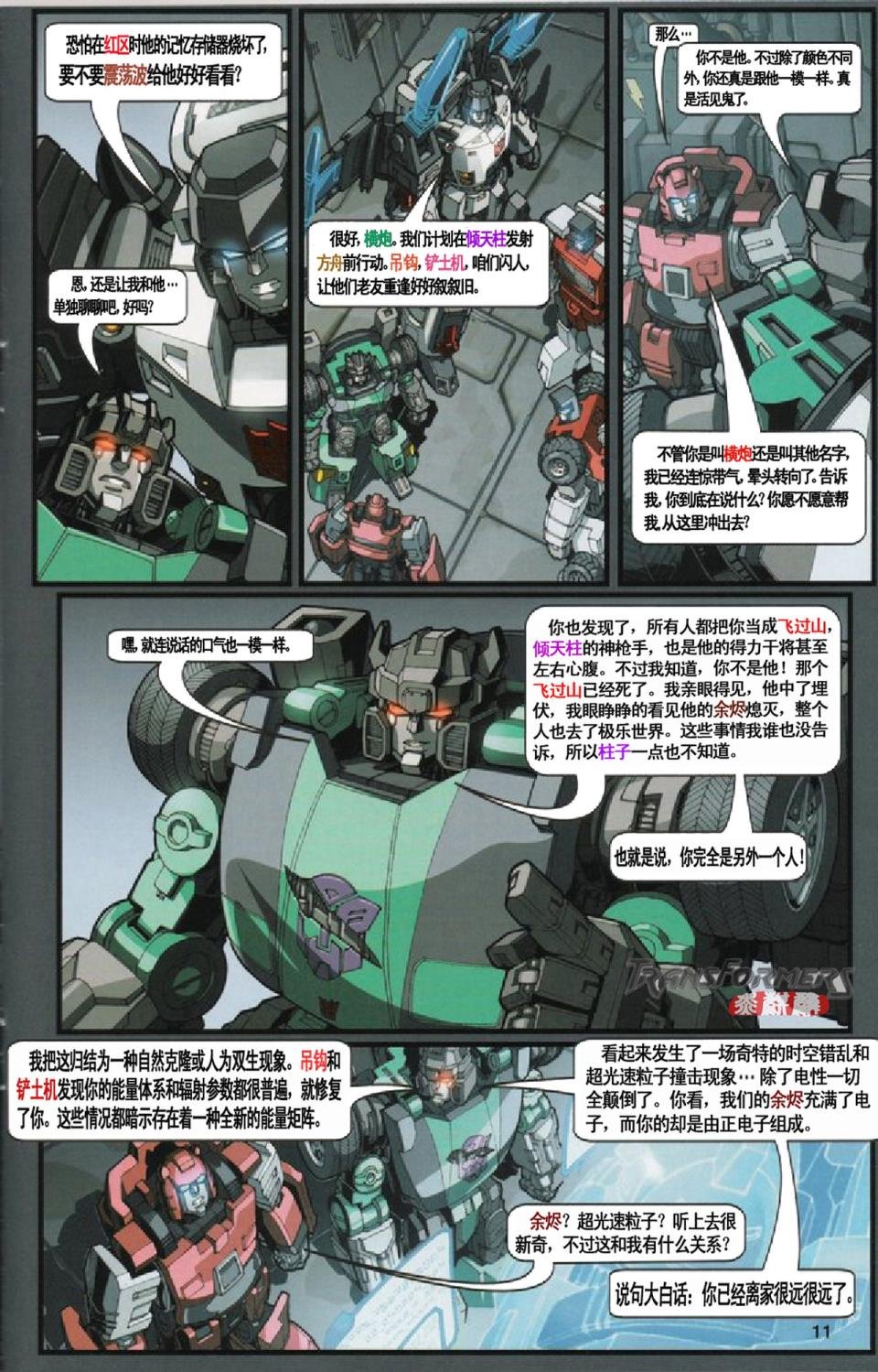 第03卷