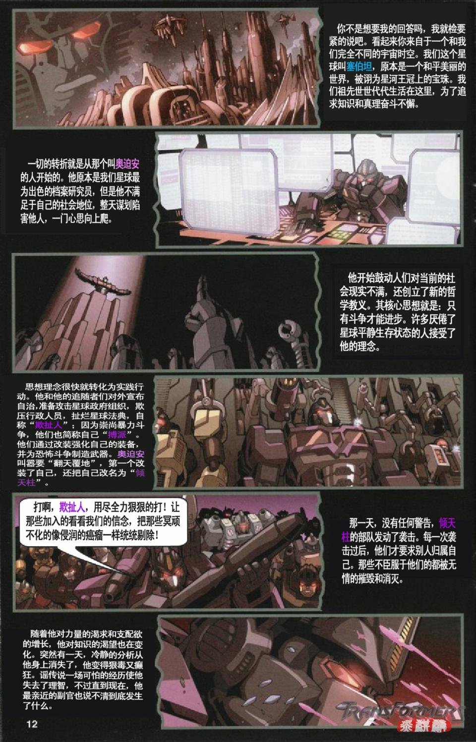 第03卷