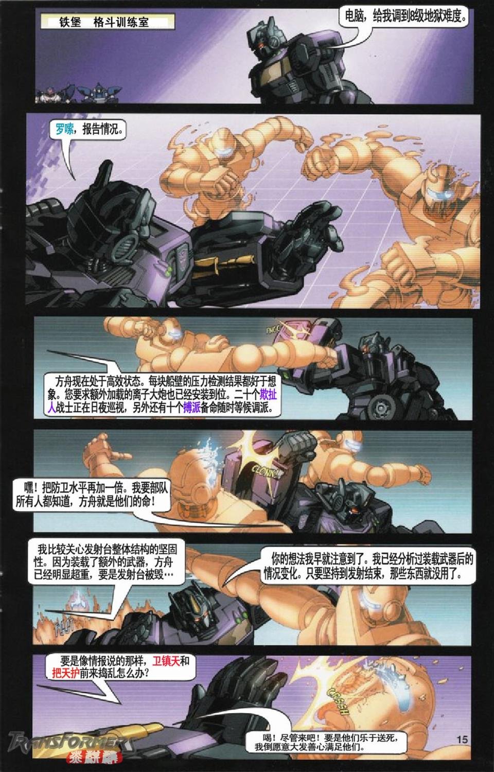 第03卷