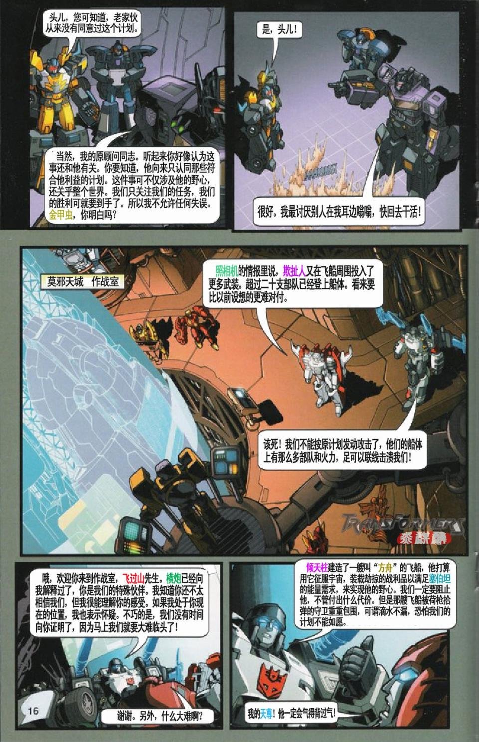 第03卷