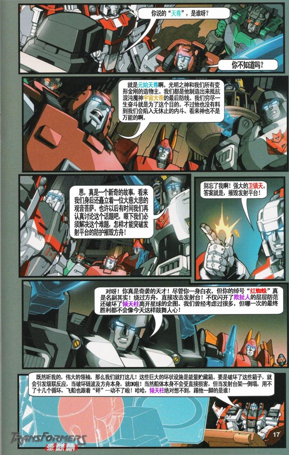 第03卷