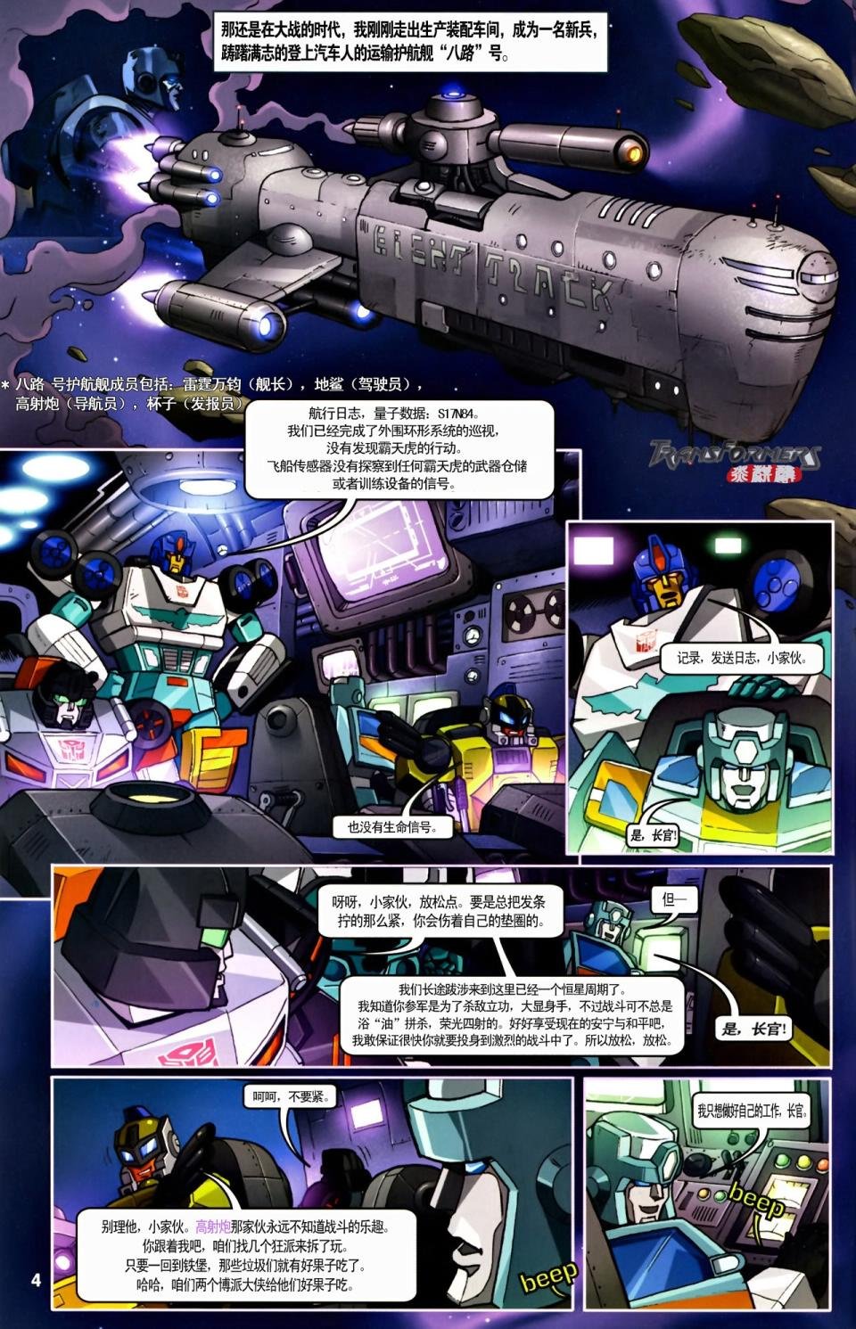 第04卷