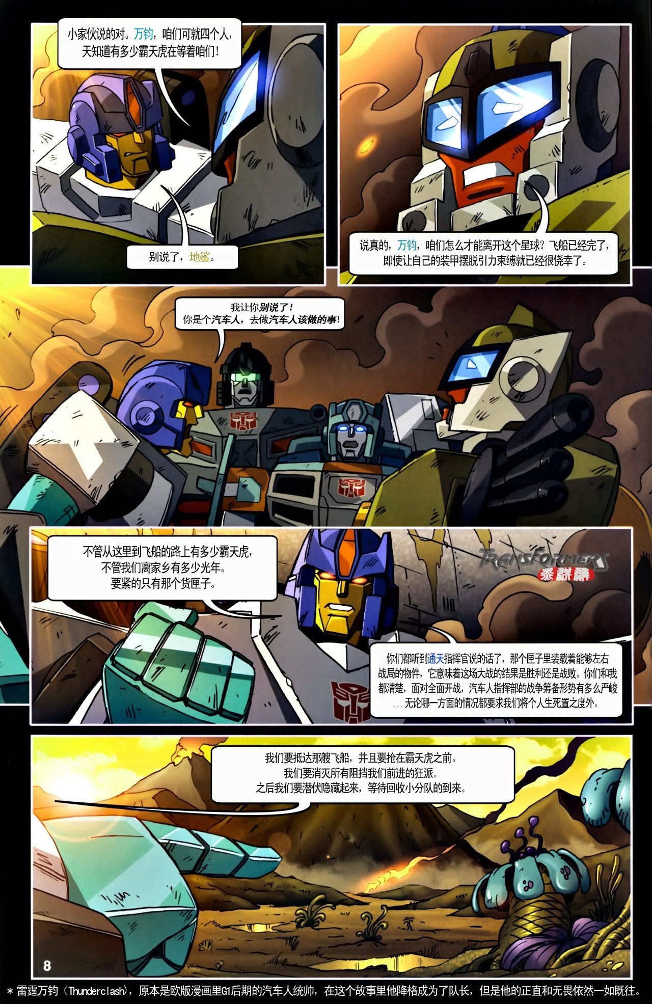 第04卷