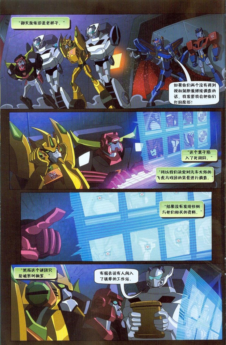 第06卷
