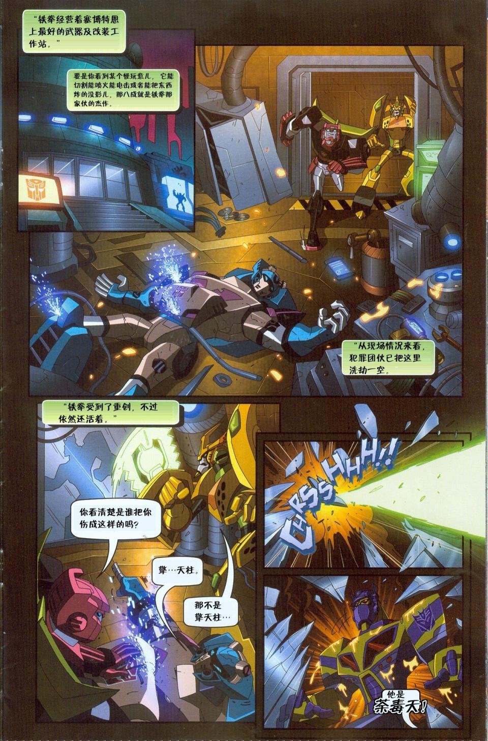 第06卷