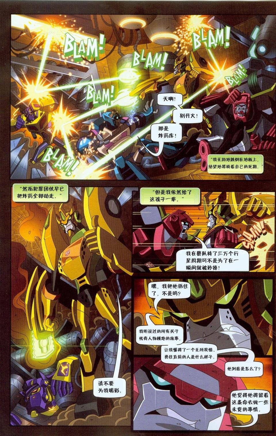 第06卷