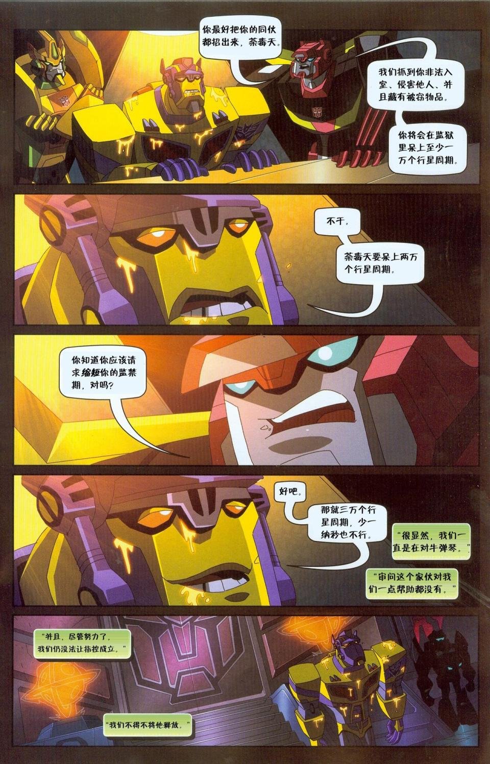 第06卷