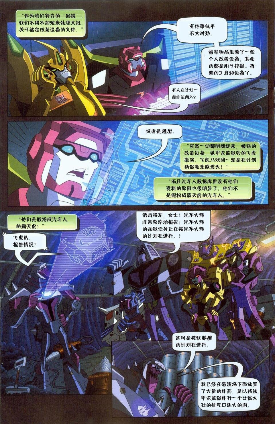 第06卷