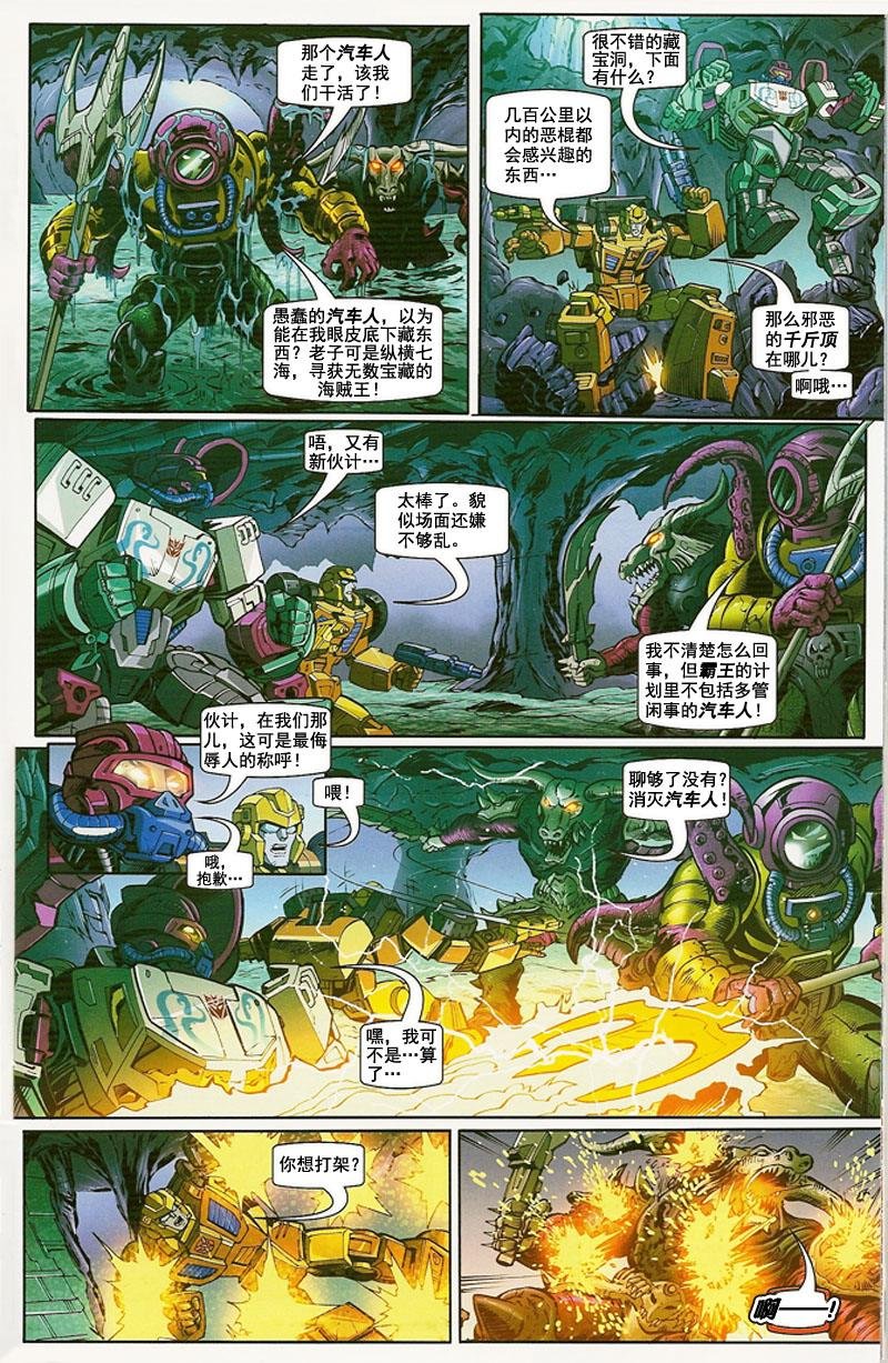 第07卷