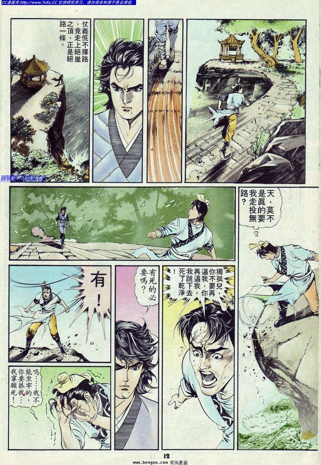 第1卷