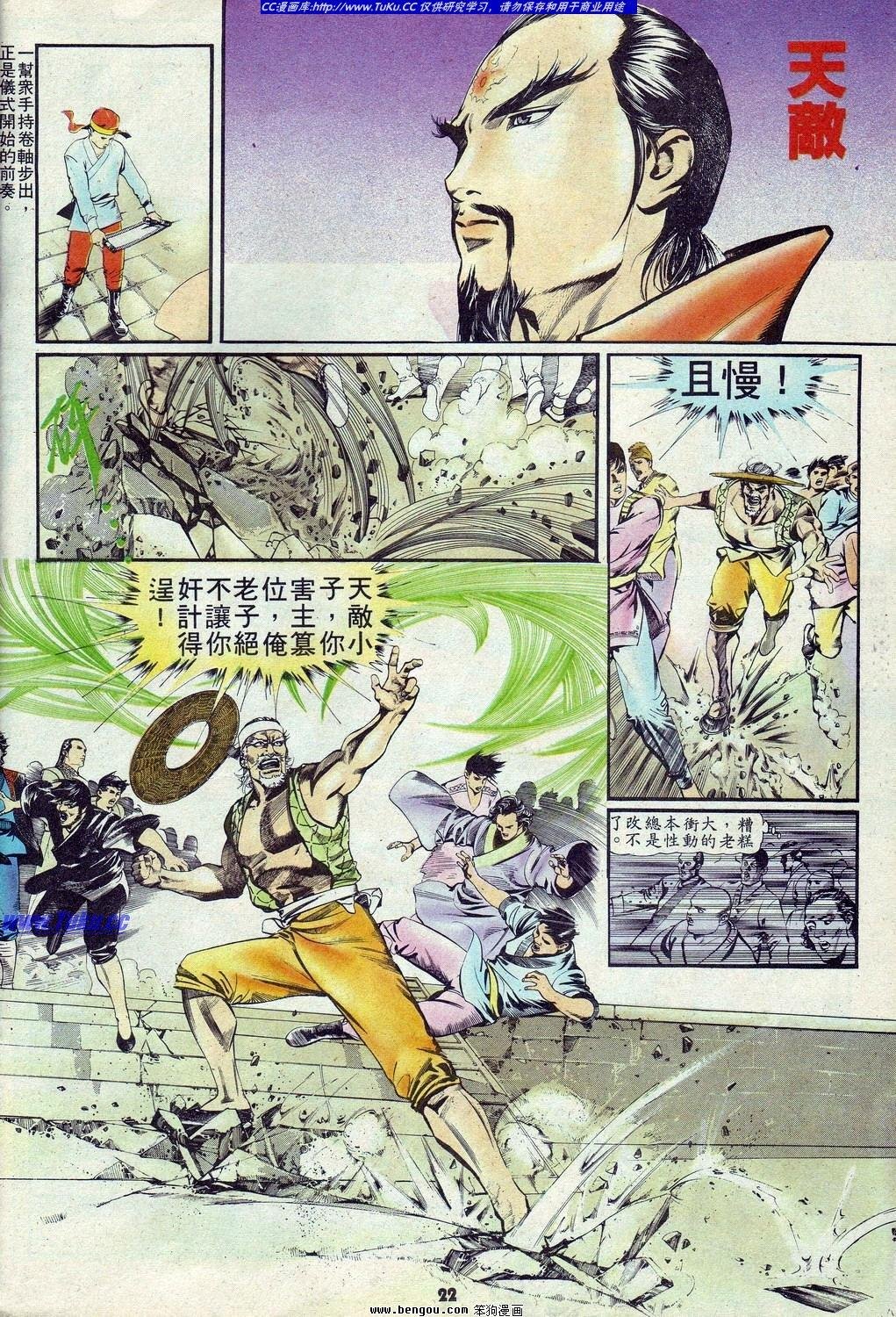 第1卷