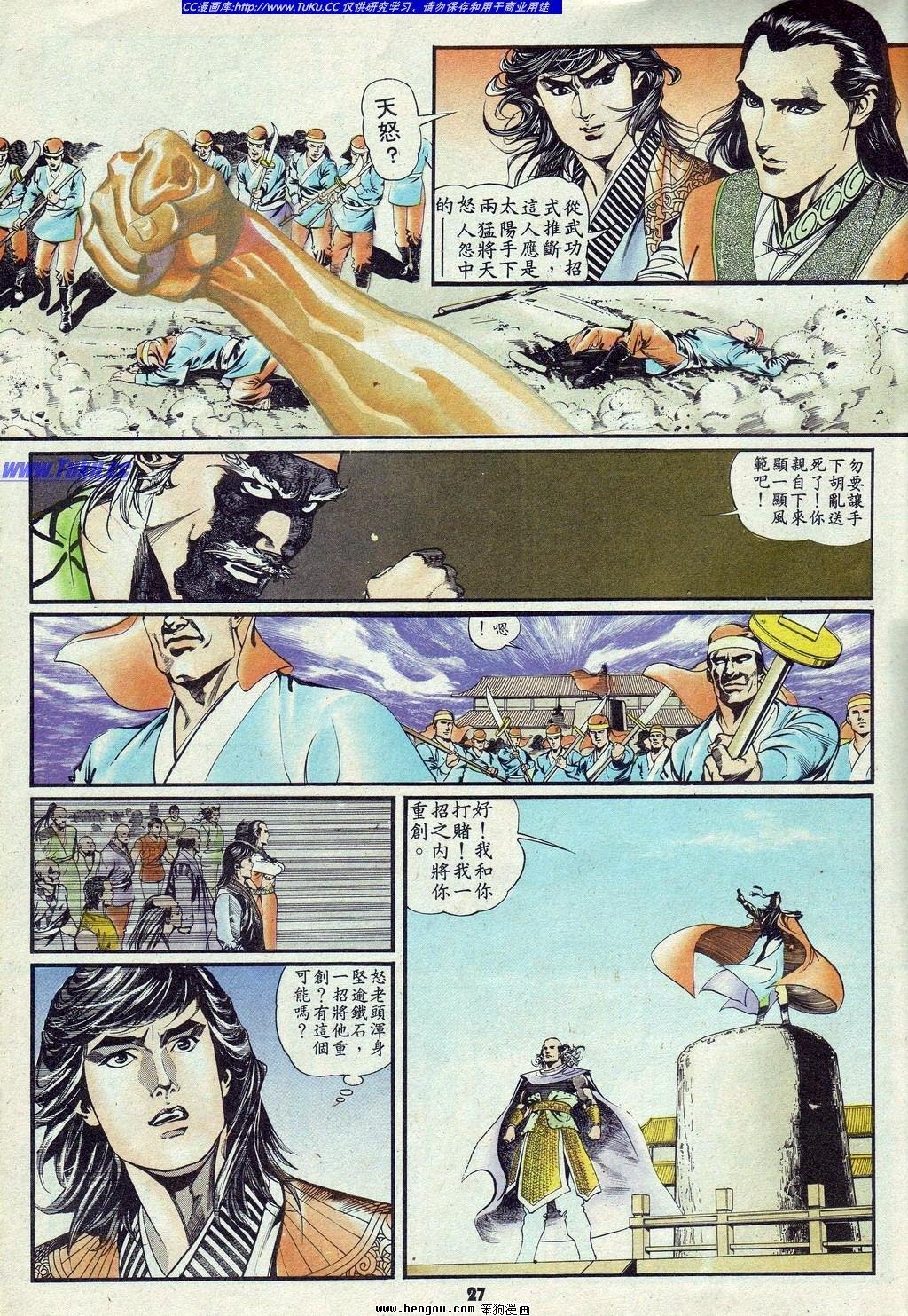 第1卷