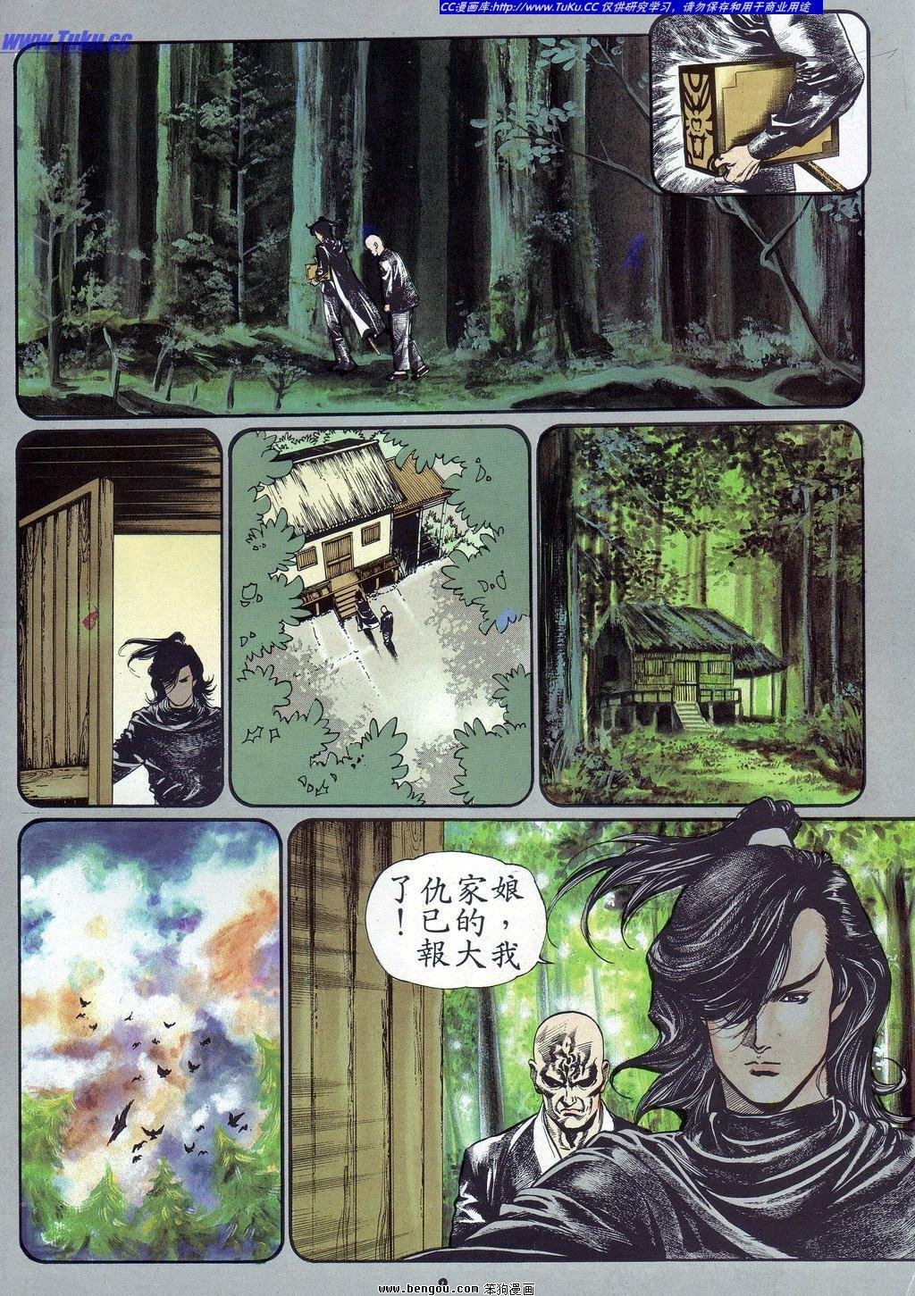 第10卷