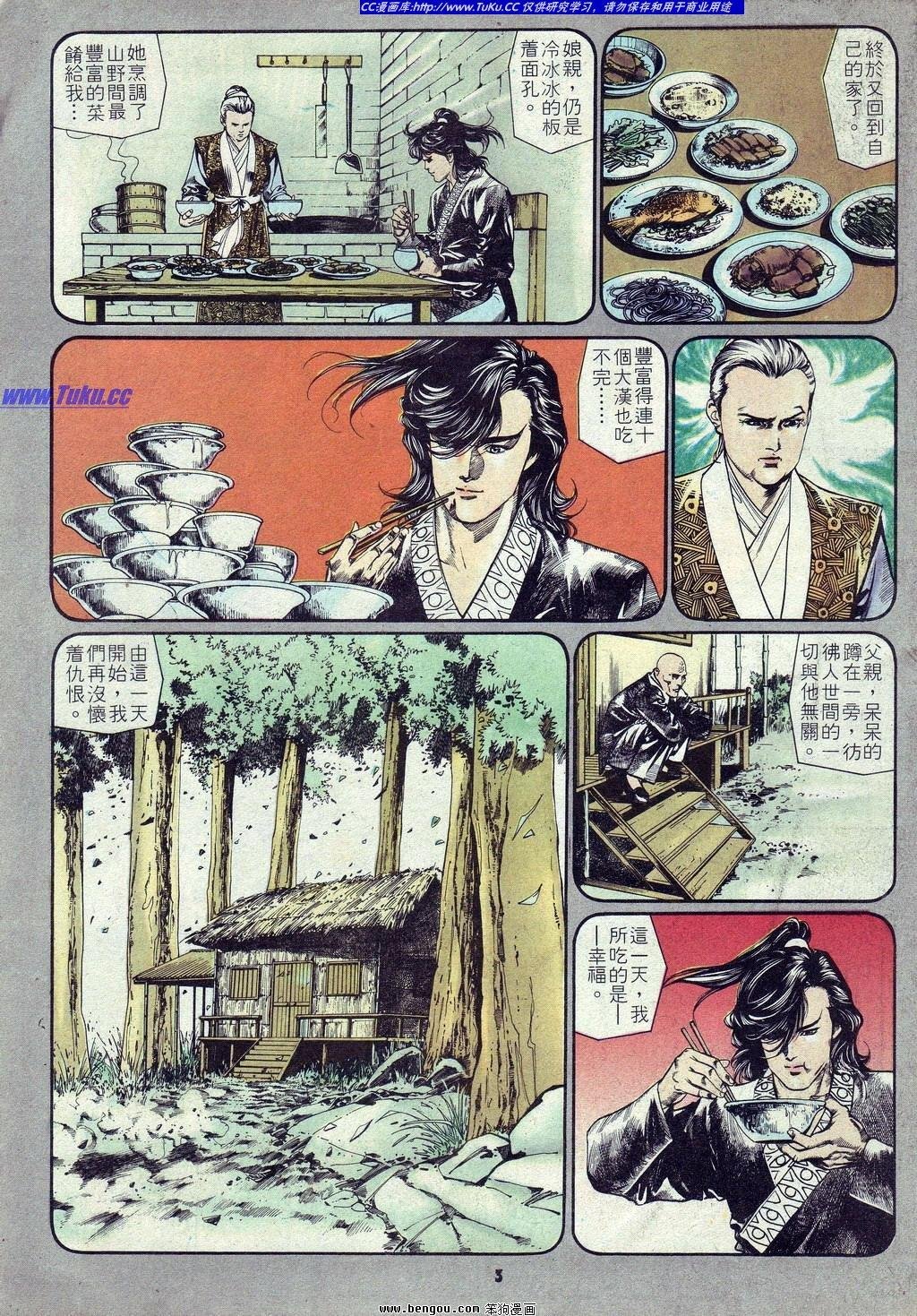 第10卷