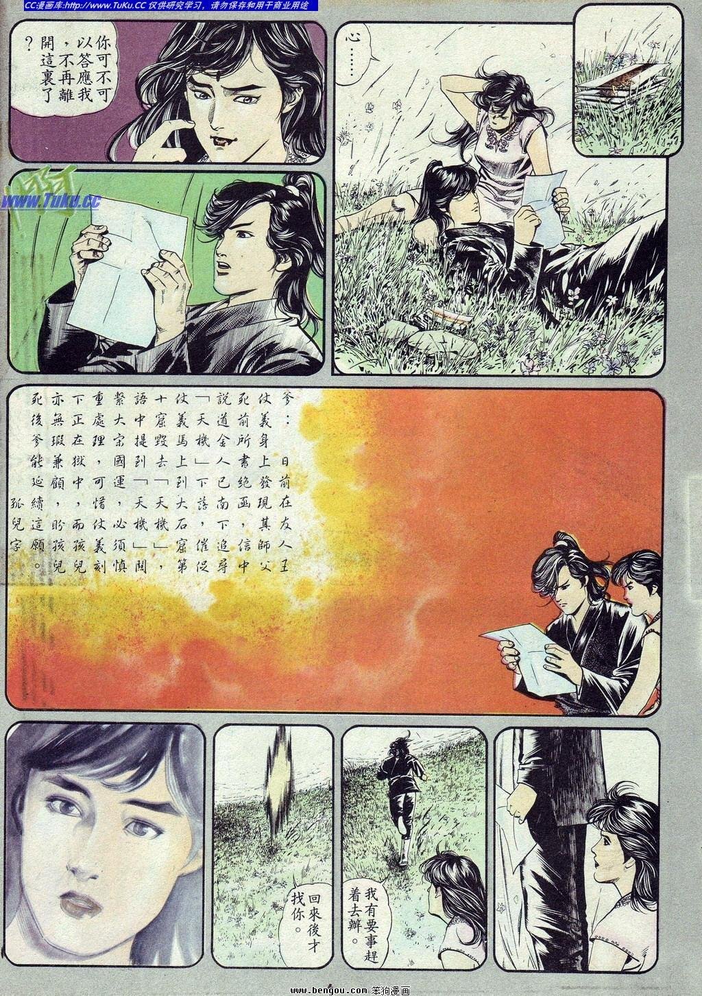 第10卷