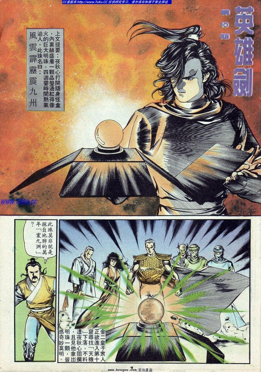 第10卷
