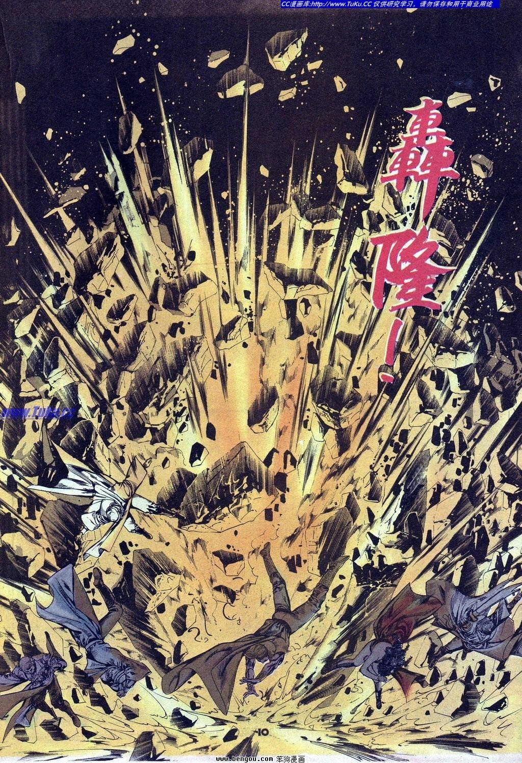 第10卷