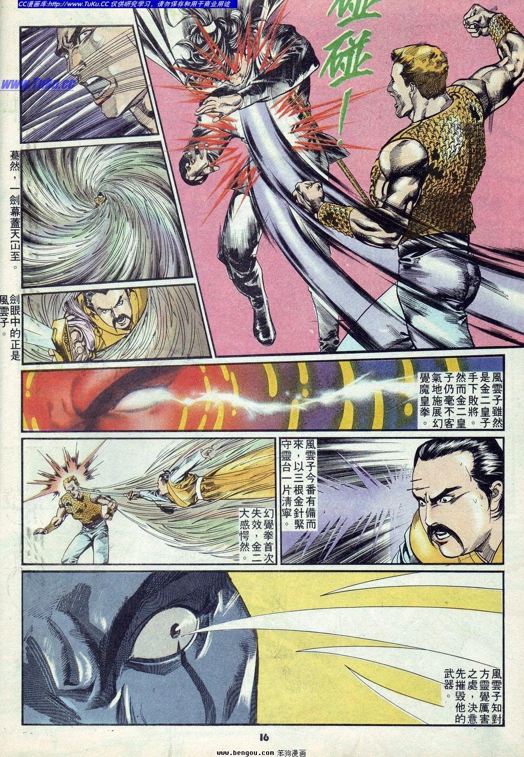 第10卷