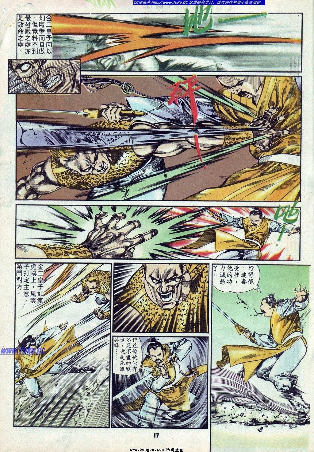 第10卷