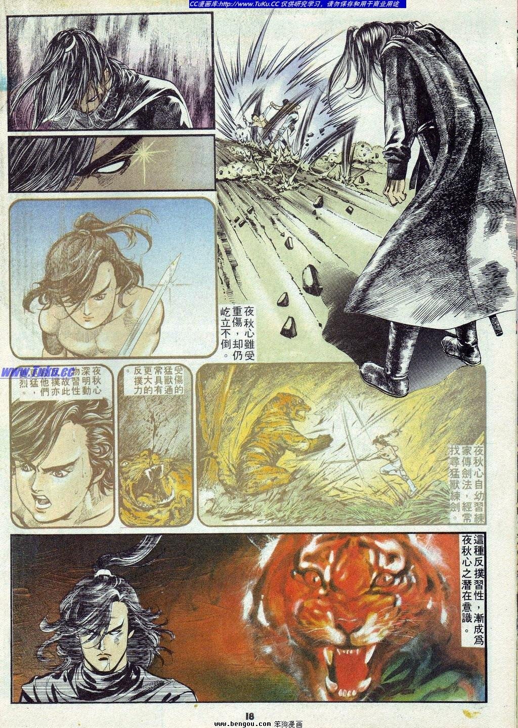 第10卷