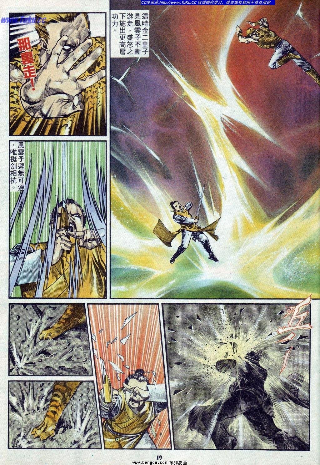 第10卷